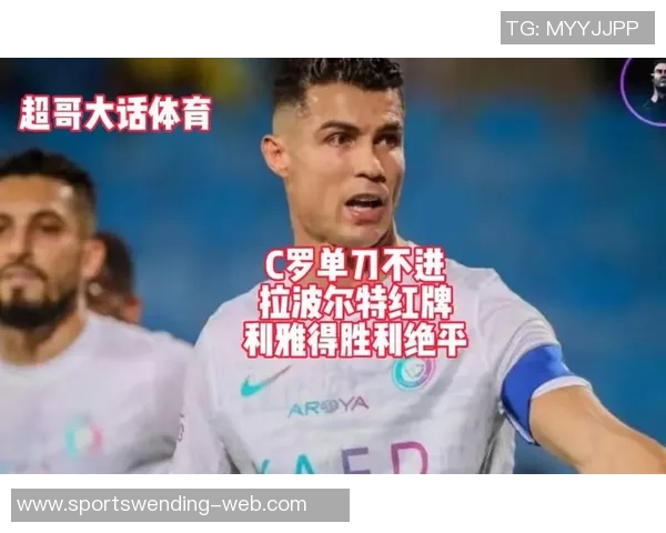 拳击教练：我很乐意和C罗坐下聊聊，我可以帮他提升心理素质